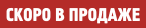ПО STEMAX NEW Скоро в продаже !!!